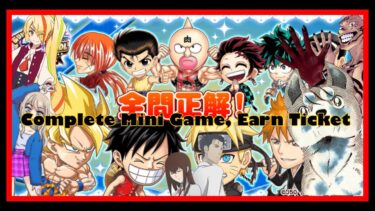 Jumputi Heroes [ジャンプチ ヒーローズ] mini game answers (earn tickets!)
