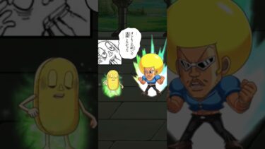 【ジャンプチ】 Jumputi Heroes! – Pickle【つけもの】