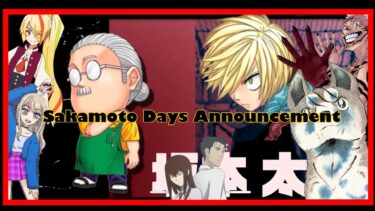 Jumputi Heroes SAKAMOTO DAYS  [ジャンプチ ヒーローズ x サカモト デイズ] (Mobile) Announcement Trailer