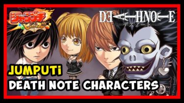 Jumputi Heroes DEATH NOTE [ジャンプチ ヒーローズ  デスノート] (Mobile) Gameplay