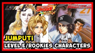 Jumputi Heroes Level E & ROOKIES [ジャンプチ ヒーローズ  レベル E / ルーキーズ] (Mobile) Gameplay