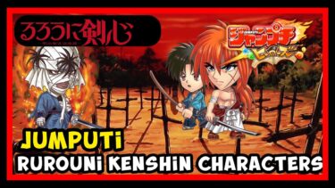 Jumputi Heroes Rurouni Kenshin [ジャンプチ ヒーローズ  るろうに剣心 明治剣客浪漫譚] (Mobile) Gameplay