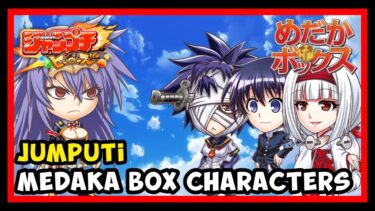 Jumputi Heroes Medaka Box [ジャンプチ ヒーローズ  めだかボックス] (Mobile) Gameplay