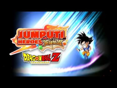 英雄氣泡 – ジャンプチ ヒーローズ – JUMPUTI HEROES /七龍珠 Z  – ドラゴンボールZ – Dragon Ball z/戰鬥回顧 – 戦いの記憶 – Battle Memory