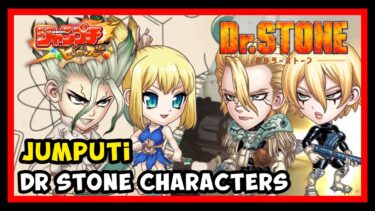 Jumputi Heroes Dr Stone [ジャンプチ ヒーローズドクターストーン] (Mobile) Gameplay