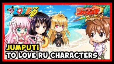 Jumputi Heroes To Love Ru [ジャンプチ ヒーローズ  とらぶる] (Mobile) Gameplay