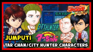 Jumputi Heroes City Hunter / Jungle King Tar Chan [ジャンプチ シティーハンター / ターちゃん] (Mobile) Gameplay