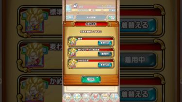 jumputi heroes 【ジャンプチ ヒーローズ】inventory character list just son goku