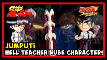 Jumputi Heroes Hell Teacher Nube [ジャンプチ 地獄先生ぬ〜べ〜] (Mobile) Gameplay