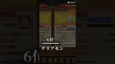 キノコ伝説個人的に好きな仲間ランキング！