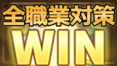 【キノコ伝説】3解放と4解放で使い分けるバランス型ビルドが強すぎた【きのこ伝説】【キノデン】