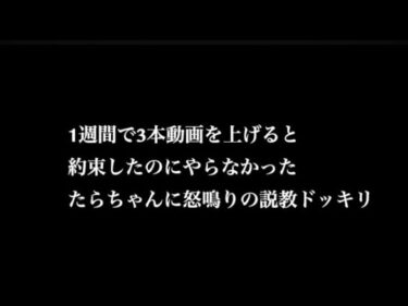 「キノコ伝説?」たらちゃんを怒鳴ってみるつもりが・・