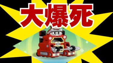 【キノコ伝説】カブタックコラボガチャ！神引きなるか【絶対に助ける】