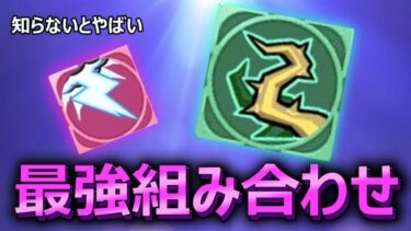 魔職が知らないとやばい！！猛者先知の特徴5選！！【キノコ伝説】【きのこ伝説】【キノデン】