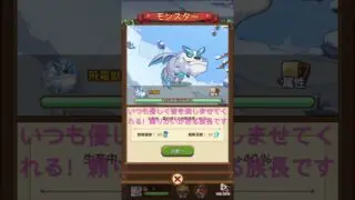 2025年4月12日キノコ伝説 雪国の危機 最高難易度