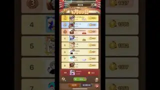 【キノコ伝説】越域競技場part10#キノコ #キノコ伝説 #おすすめにのりたい #おすすめ載せて #オニムス#shorts#チャンネル登録100人目指してます