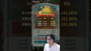 【キノコ伝説】廃課金の日常　コスパの良い課金見つけて大興奮　#キノコ伝説 #きのこ伝説 #はるお #shorts