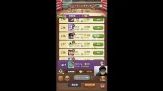 【キノコ伝説】武魂強化編サブステ厳選