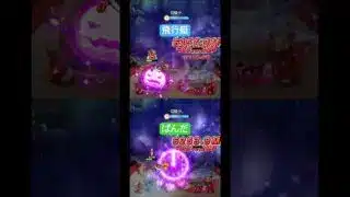 飛行艇とパンダ騎乗どっちが強いの？#キノコ伝説