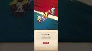 【キノコ伝説】耐久をぶち抜け!俺が耐久キラだ!!!最強対耐久獣王ビルド! #キノコ伝説 #獣王 #鞭キノコ