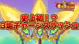 【キノコ伝説】3垢ピクセル宇宙持ってる人おる？月曜定例日課【検証系Youtuber】