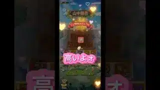 キノコ伝説｜山中探花の背飾り取ってきたどぉぉぉぉ #shorts