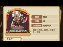 [キノコ伝説]越域百錬行けた斧ビルド！！(中級者向け) きのこ卒業動画