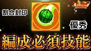 【キノコ伝説】対弓特化耐久割合剣を弓で蹴散らす！！【きのこ伝説】【キノデン】