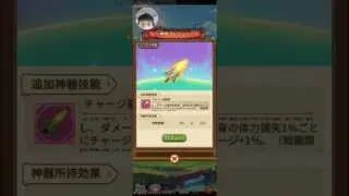 新神器ピクセル宇宙性能評価【キノデン】#キノコ伝説 #きのこ伝説 #ピクセル宇宙