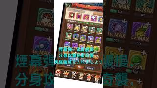 キノコ伝説、弩撃ノコならするべきこと3選!#キノコ伝説#弩撃ノコ（羽皇）