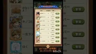 キノコ伝説菌族紹介#キノコ伝説