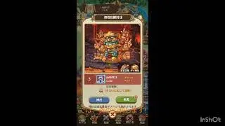 マジックシアターと炎の山洞をしてみた!#キノコ伝説#無課金