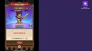 キノコ伝説配信