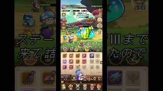 【キノコ伝説】無課金最強を目指して…#1